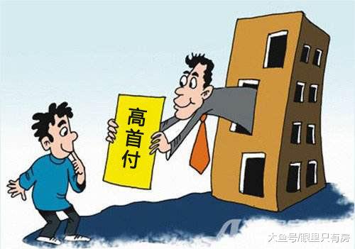 房贷被拒后怎么补救呢？懂行的人都在用这5个方法！