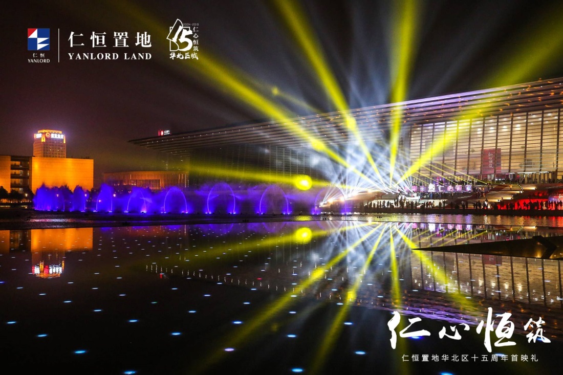 仁心恒筑 | 仁恒置地&伊势丹携手共创商业新未来