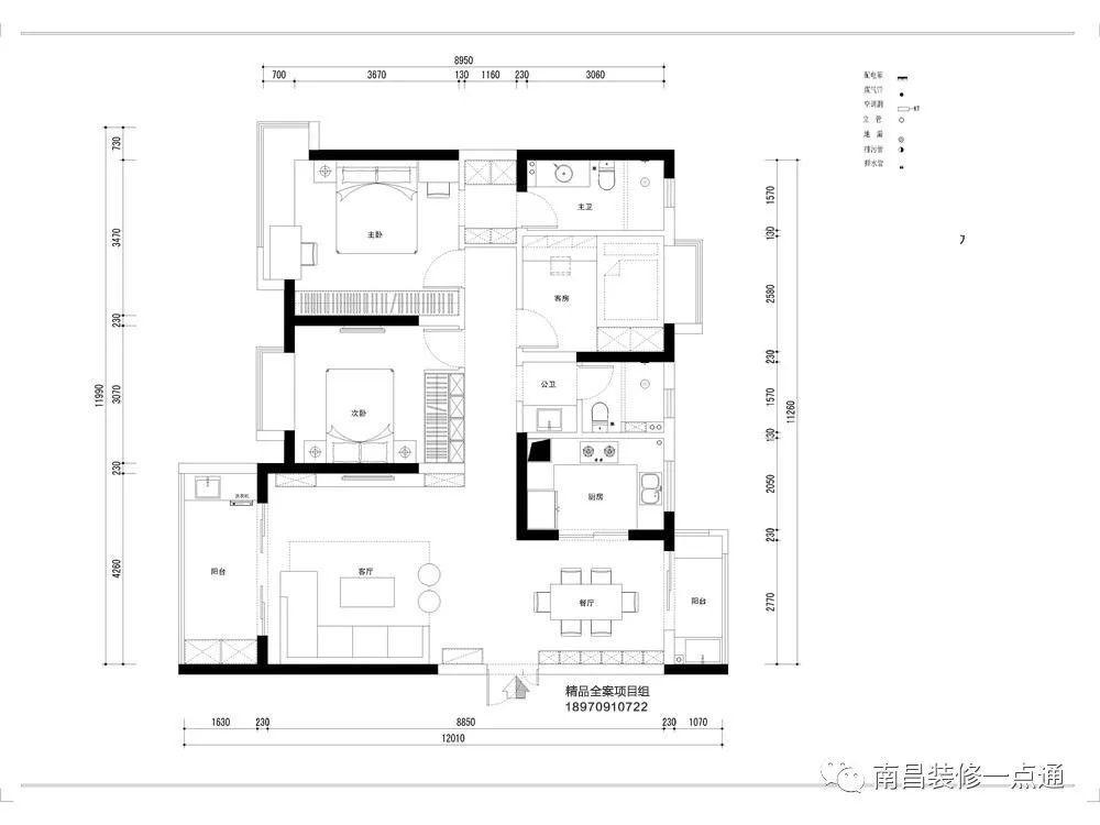 万达城L区装修方案全套, 信息量很大, 建议夜深人静陪老婆一起看