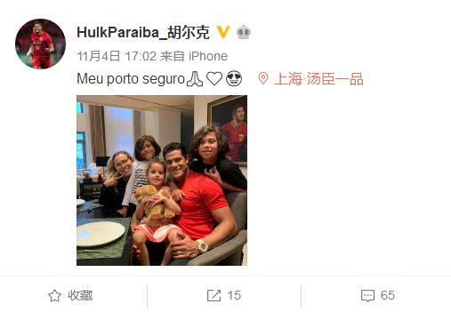 2019年亚冠开门红！进球功臣上港球星胡尔克住的豪宅是啥样子的