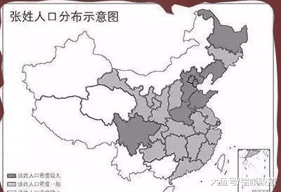 別再亂認“老家”了，快來看看我國姓氏分布圖，找找自己的根在哪！