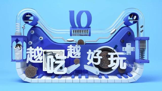 奥利奥天猫变形记