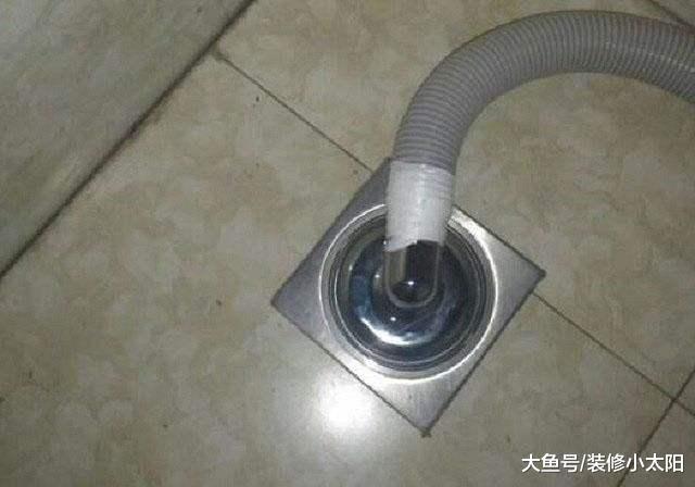 洗衣机排水管万万不要插入地漏里，听内行人分析，懊悔知道晚了