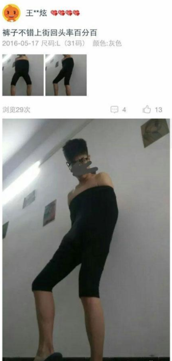 10张“笑死人不偿命”的买家秀, 卖家: 十倍退款给你, 求你把图删了