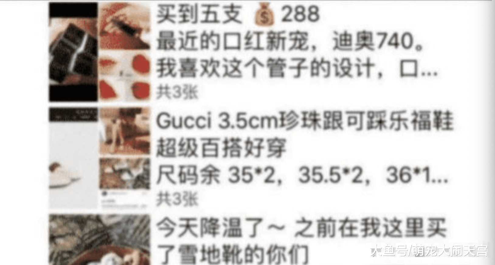 央视曝光！全是假货，没有一件真品！很多人还在毫不知情疯狂买入！