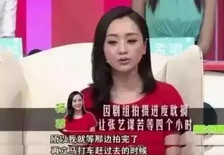拒绝“魏璎珞”，演技吊打baby，万年女二杨蓉难出头？