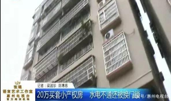 房价再贵，为什么也不推荐你买这几种房子！