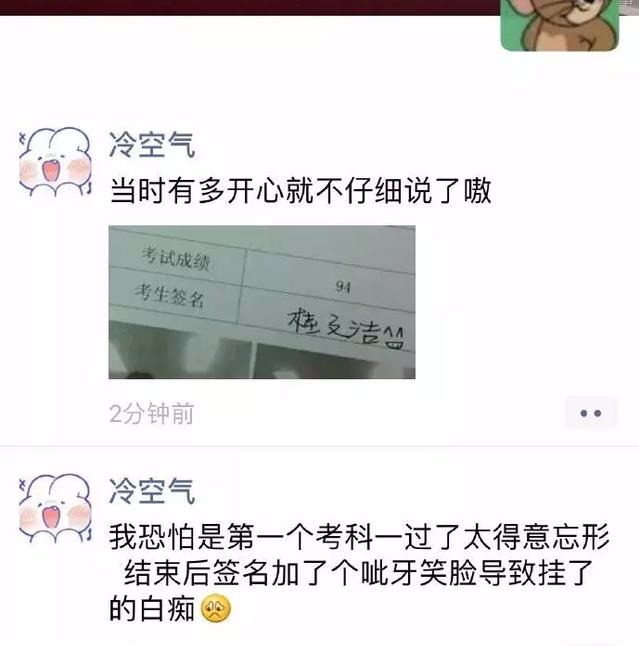 看了我的电脑D盘后，爸妈决定把我踢出家庭群！聊天记录感人...
