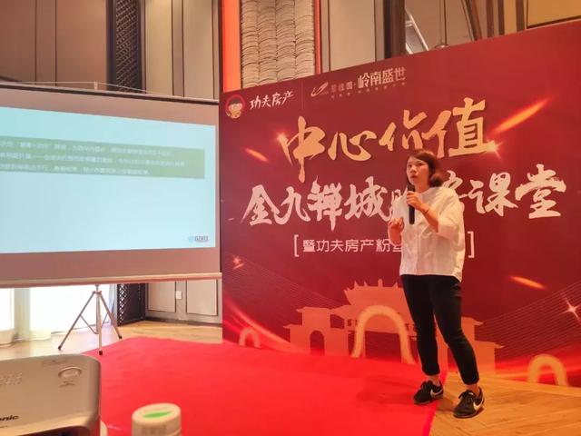 年底前会降价吗？买房如何避坑？这场交流会干货爆炸