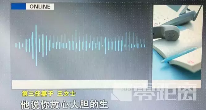 荒唐! 一男子同时娶3个老婆生下3个孩子, 还都在民政局领了结婚证!