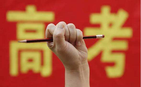 教育部发“铁命令”：3类学生禁止参加高考！十年苦读，一秒作废