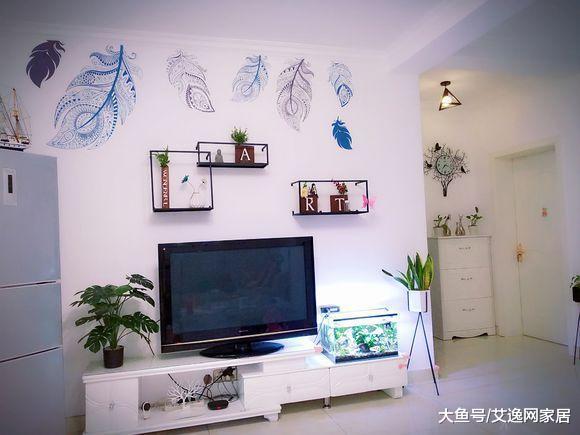 我家裝修就大白墻，什么設計都沒有，買了家具家電搭配軟裝照樣好