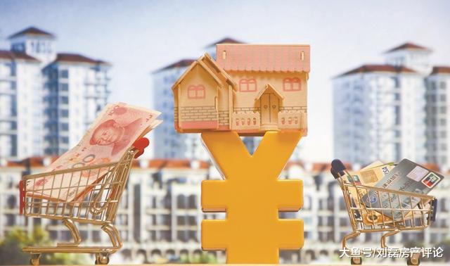 把房子当储蓄罐还行吗， 你的房子还能值多少钱？