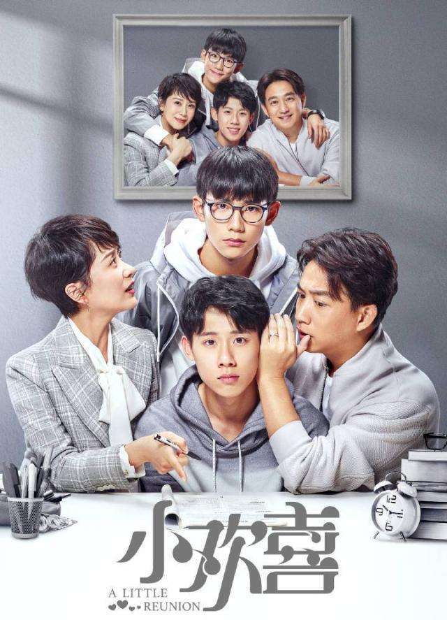 “小欢喜”有多富裕？5套北京学区房，童文洁6万多手表是真有钱！