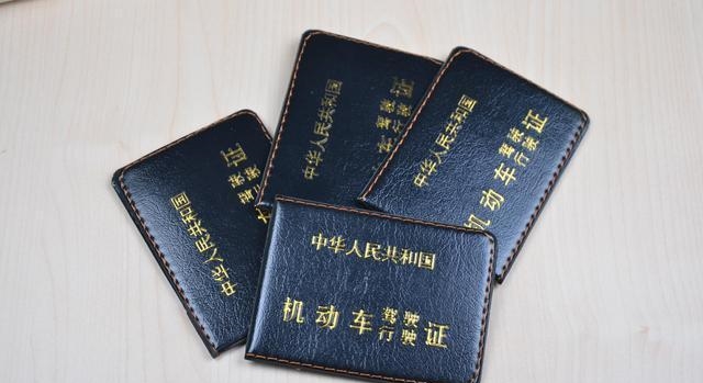 车管所：A级B级驾驶证最新年审新规已实行，不去年审会自动降级!