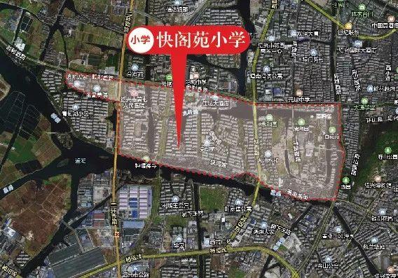 2019越城区中小学招生重大变化! 学区房利好or利空? (附学区划分地图)