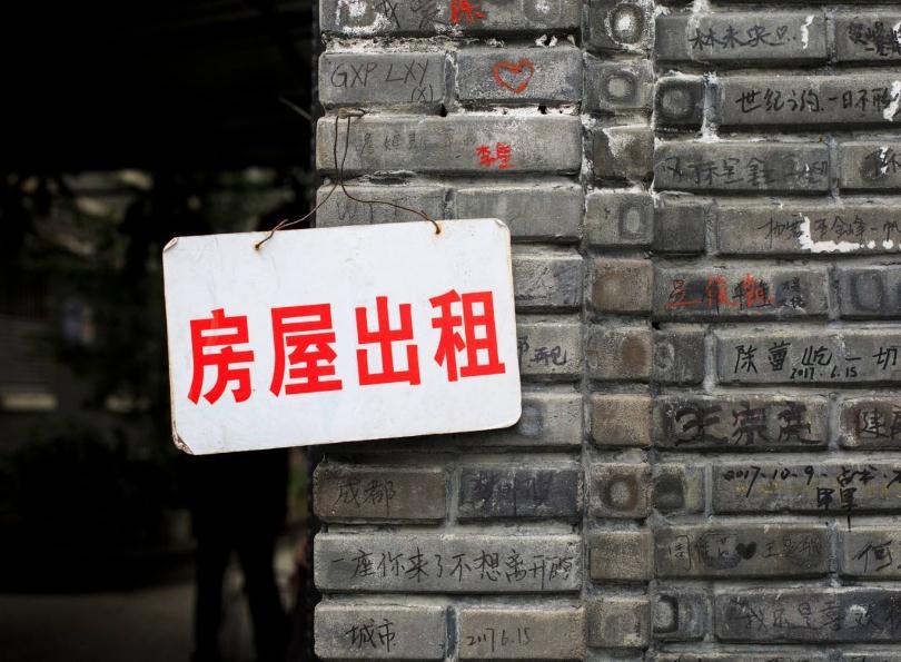 今年毕业生中，4成要拿出30%月收入交房租，你房租多少？