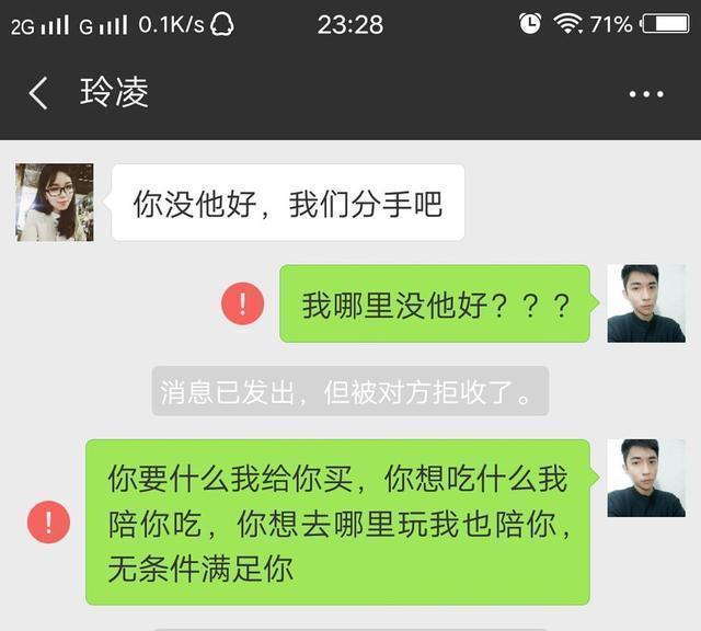 把日本动漫错发给了兄弟老婆，刚要撤销，她秒回…