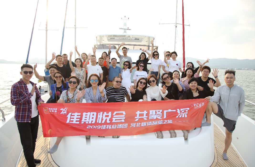 佳之行归来|追寻美好足迹，焕新石门未来