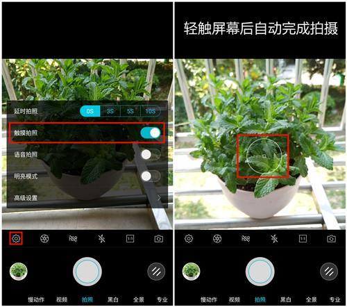 乐Pro3双摄AI版摄影技巧终章—手机拍照也能媲美单反