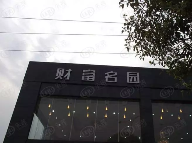 电梯老化严重，门禁成摆设，墙面开裂严重成危房，长沙财富名园业主质问物业：你管不管？物业回应…