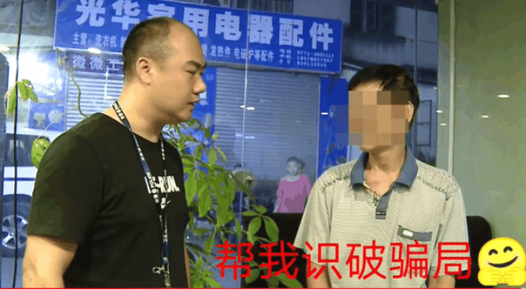 男子約女網友吃飯喝酒, 結賬時才發現對方是酒托, 結局卻出現大反轉