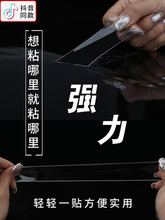 天猫618狂欢节喊你来围观：月销量50万+的抖音同款纳米吸附双面胶有多神奇？