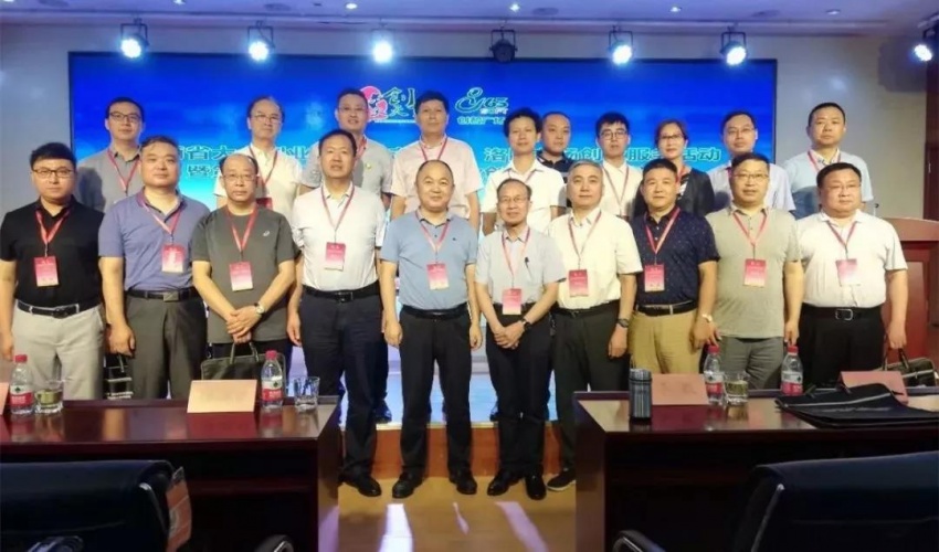 第三届“豫创天下”创业创新大赛启动仪式今日盛大举行