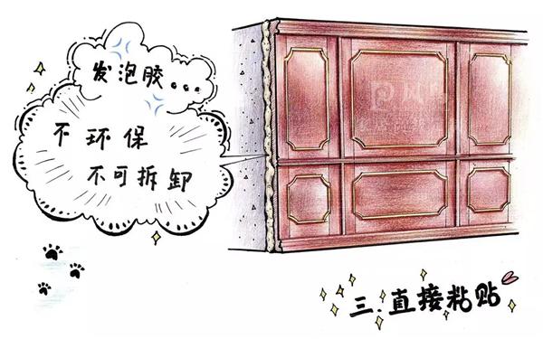 全新的墙板安装方式强势来袭