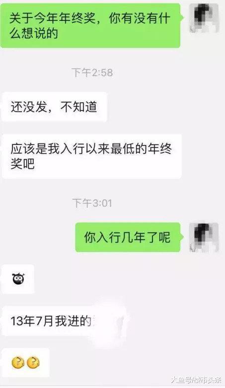 年会竟奖一套房? 别人家的公司从不令我失望!
