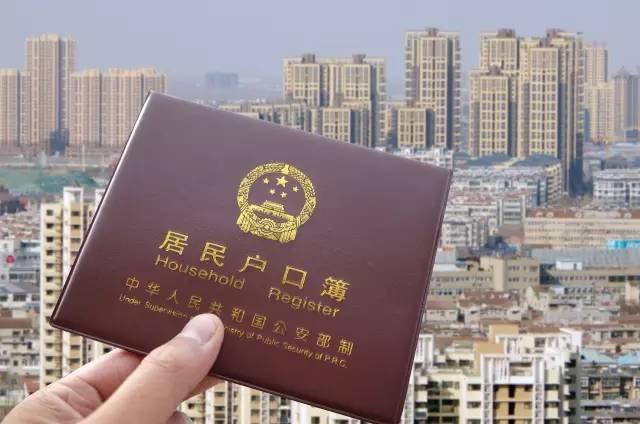 楼市炸锅：这个消息让高房价时代彻底终结！