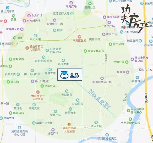 马爸爸的盒马鲜生来啦！选址季华路！你家是“盒区房”吗？