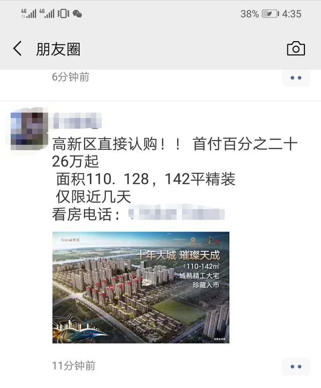2019年普通购房者面临两大难题, 抄底买房并非易事