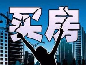 国家调控租房市场，是为长租公寓铺路，房价要走下坡路了？