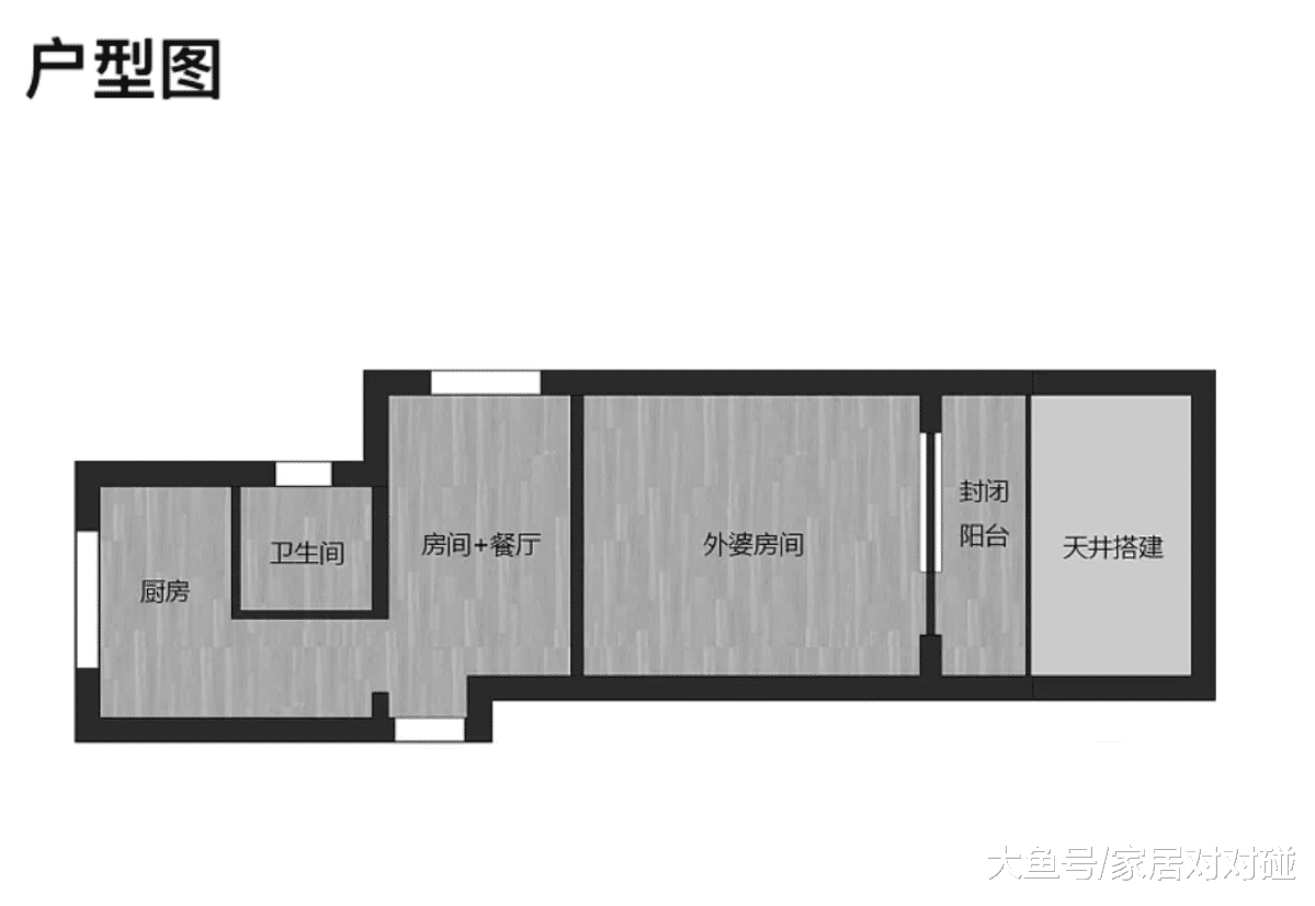 設計師爆改41㎡“老破小”，住3代人不擁擠！顏值收納不輸大戶型