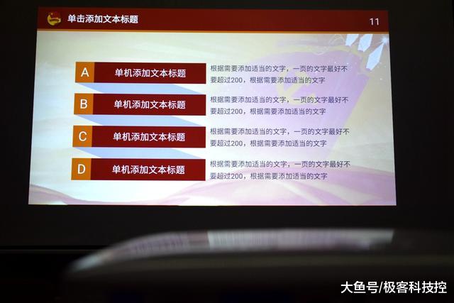 摆脱传统线体束缚，明基E580无线投射定义新商务投影