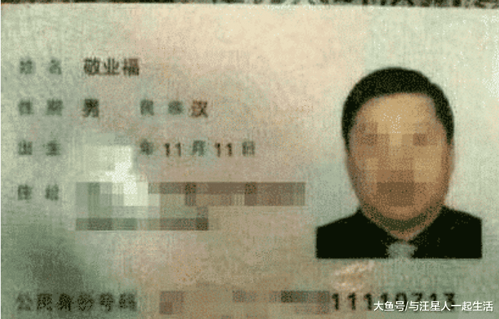 爸爸姓“操”，给女儿取了个名字，妻子听到后一巴掌呼过来：你还是人吗？