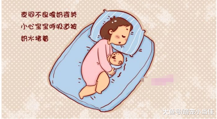 夜间喂奶的这一误区，易伤害宝宝，新手妈妈不要再犯了