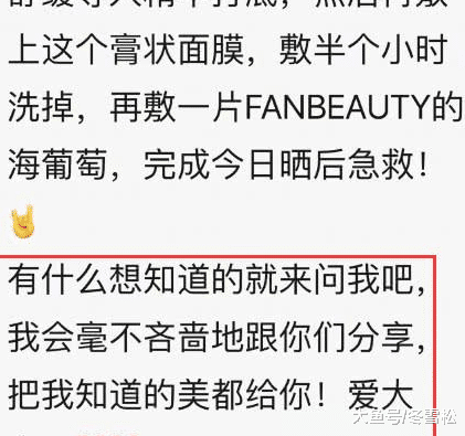 李晨范冰冰同天更博，差距一目了然，范爷终于还是输了