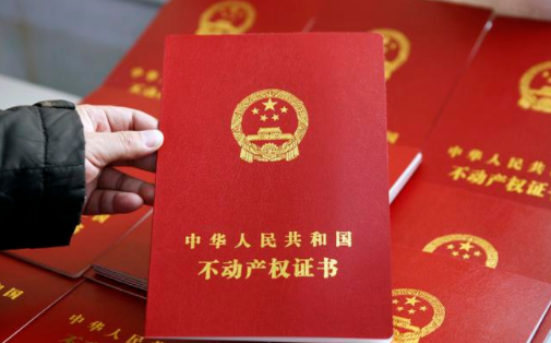 房产证写子女名酿大错，这5大危害要提前知道，别“害了孩子”？