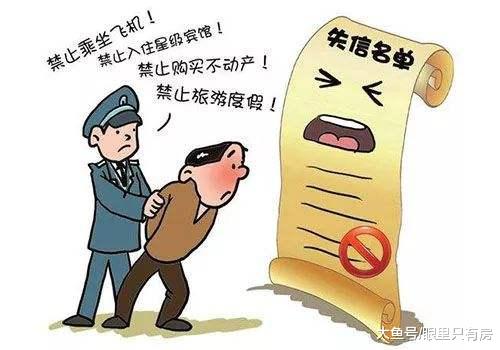 如果没钱还房贷了, 房奴的日子将会怎么样?