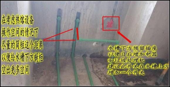 水电改造别打马虎眼！撕开伤疤告诉你，怎么装才叫合格的水电施工