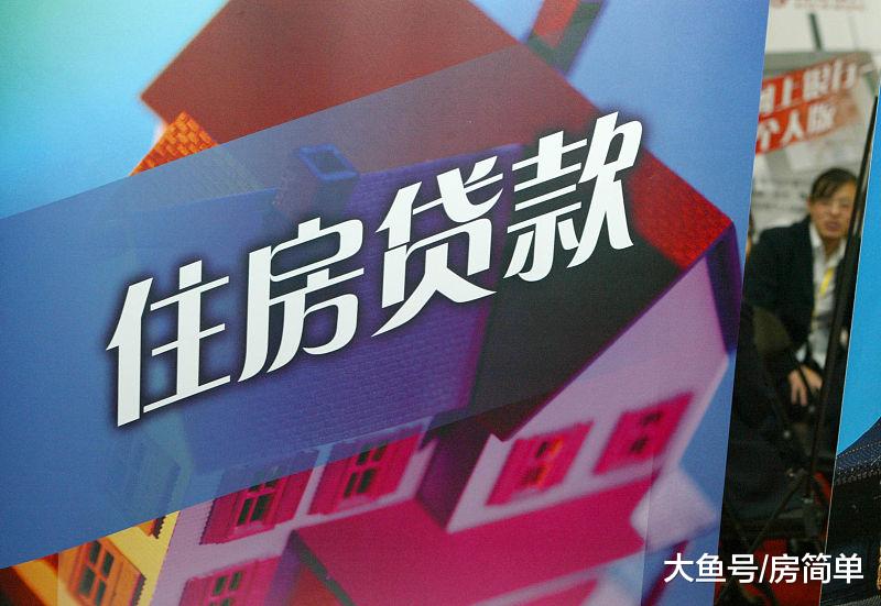 看了公积金贷款和商业贷款的区别，难怪说公积金贷款是“真爱”