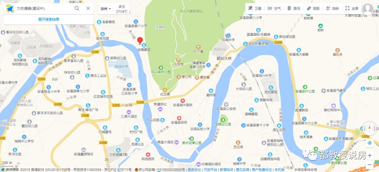 安溪县城又一新盘领预售，毛坯限价仅为8150