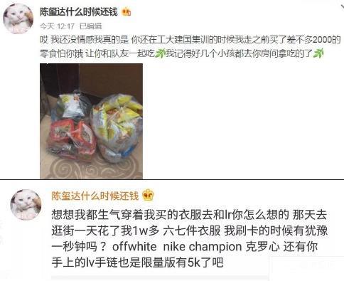 TFBOYS师弟中唯一被开除的成员，从万众瞩目到与粉丝互怼自嘲渣男