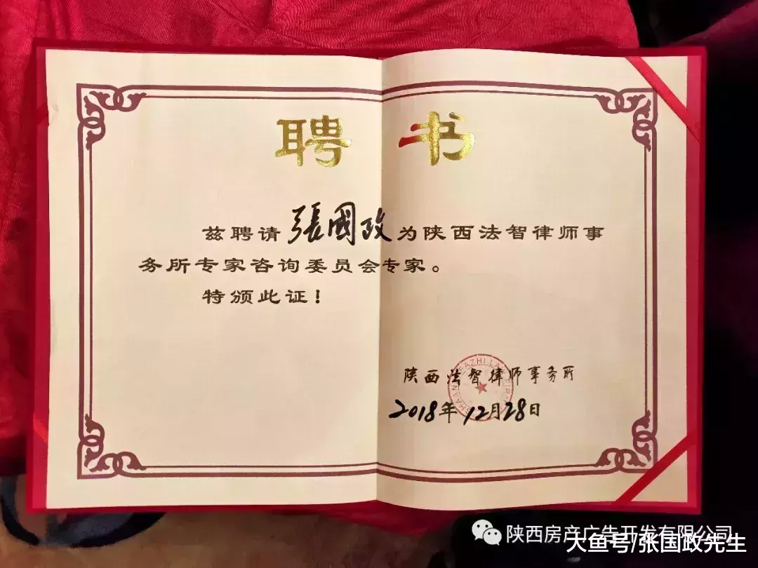 “房地產開發企業戰略設計主題論壇”將在唐頓莊園舉行