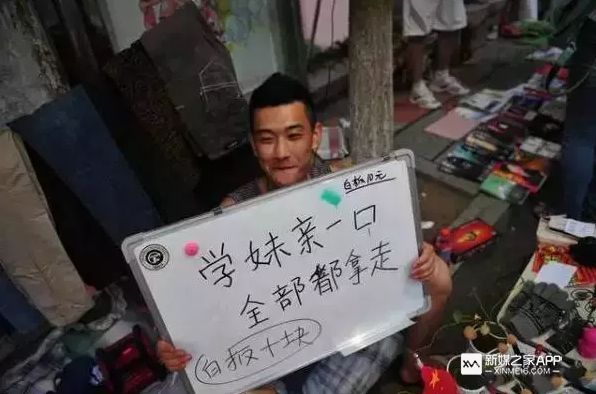 【干货】利用信息差、0投资，一天300+妥妥的！