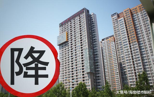 海南房产投资下滑28%！房价却同比上涨15%，海南楼市你看得懂吗？