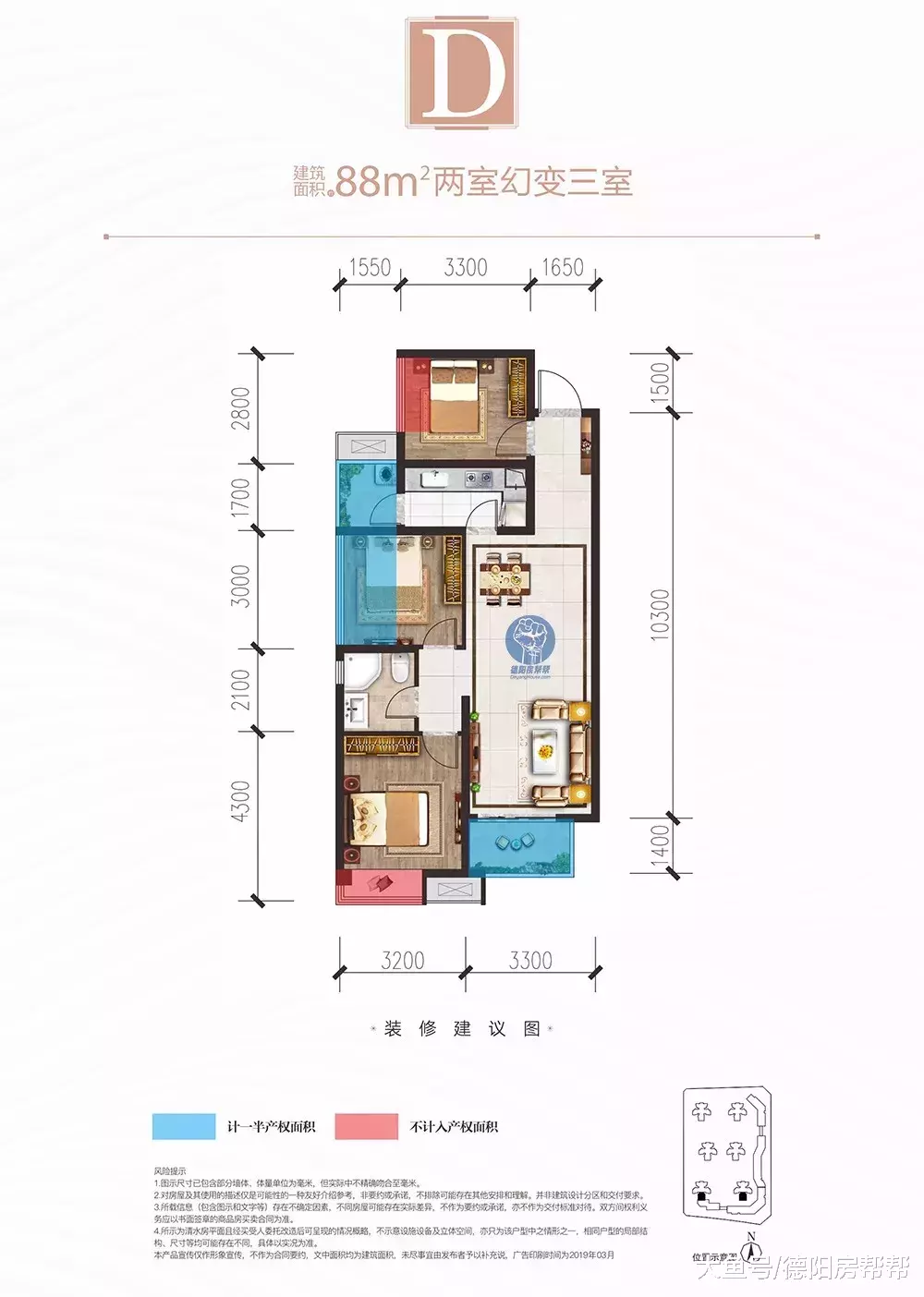 德阳发现一个超级性价比楼盘，品质大盘团购优惠走起！