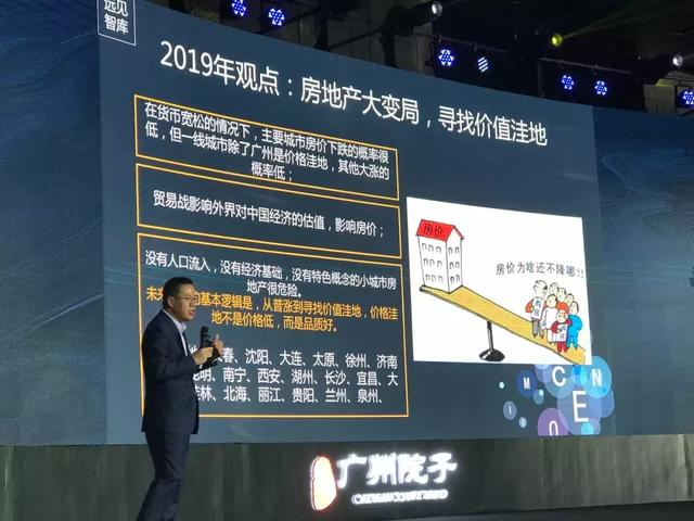 10条过江龙抢滩增城！谁与众不同，谁又翻江倒海？